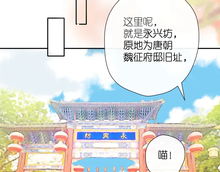 番外 西安行14