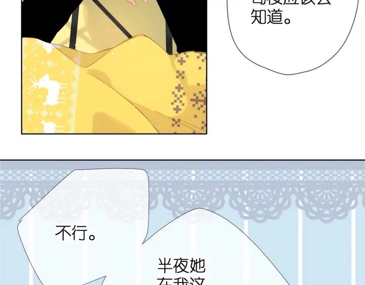 第73话 担心70