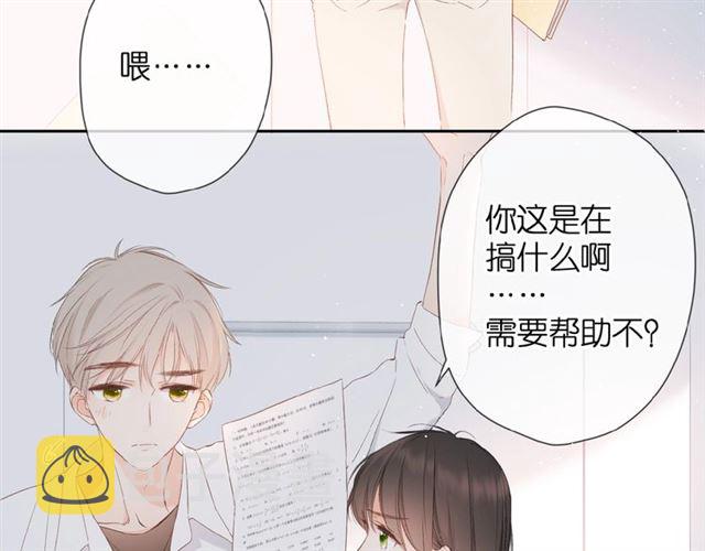 第15话 乌龙53