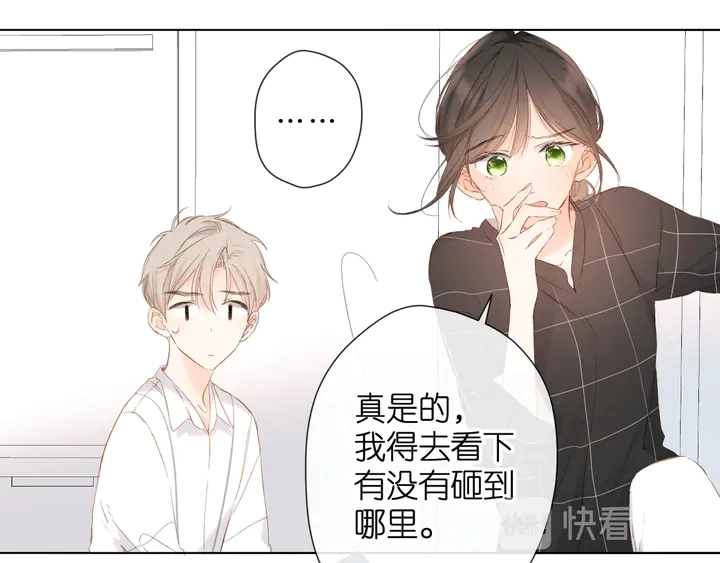 第66话 撒娇61