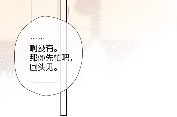 第31话 尴尬19