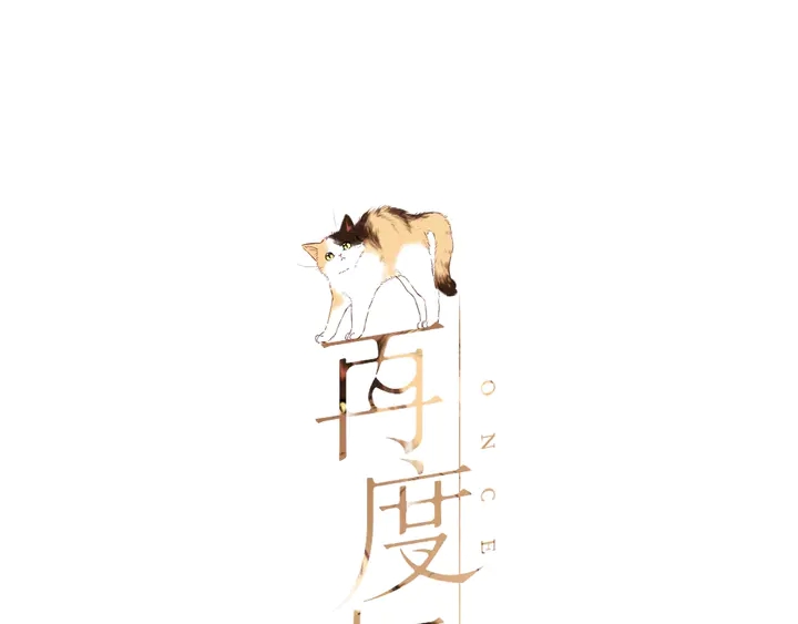 第41话 手机0