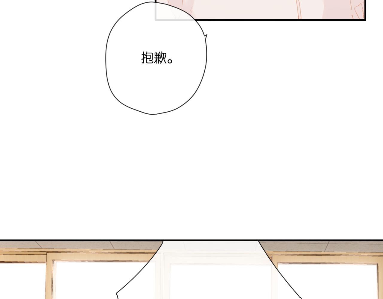 第133话 助攻11