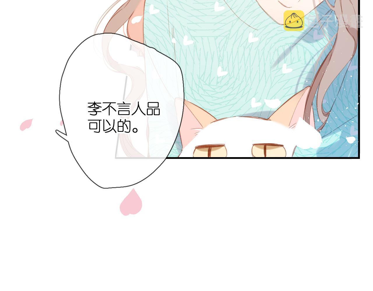 第119话 请教8