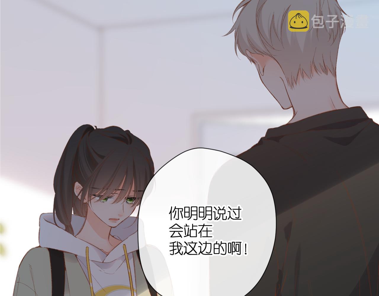 第132话 不可触碰14