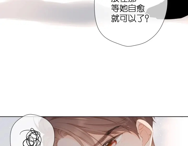 第74话 不了解与了解54