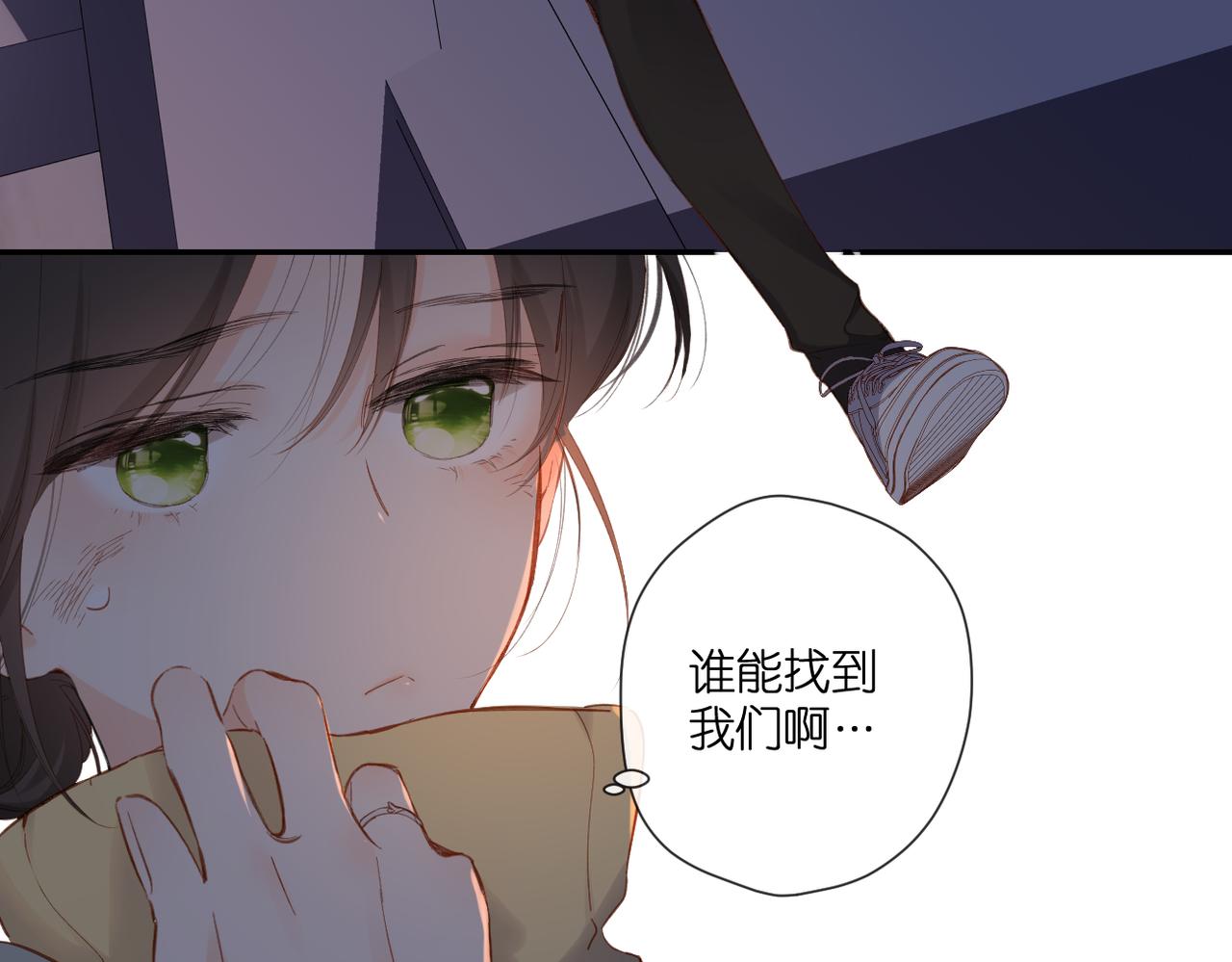 第138话 危险25
