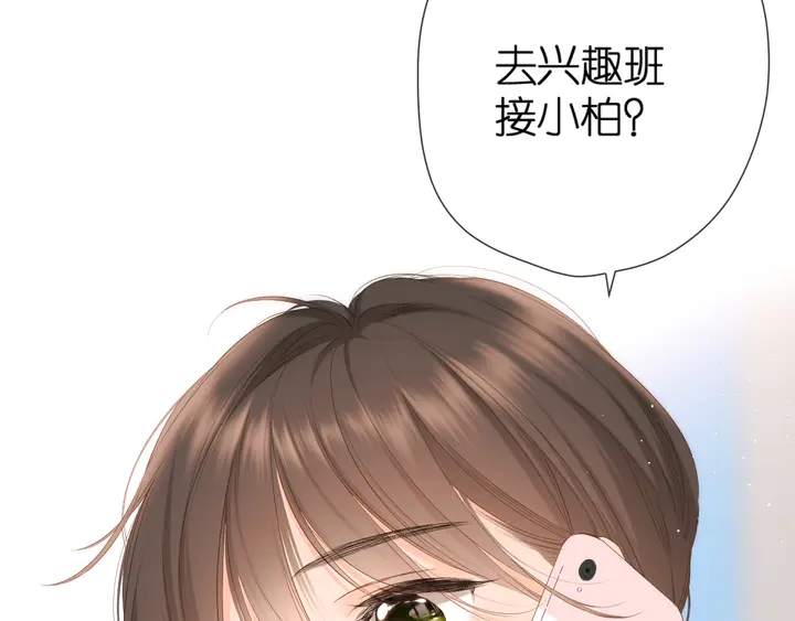 第46话 师母10