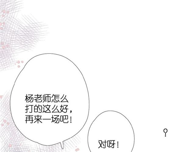 第5话（上） 挑战58
