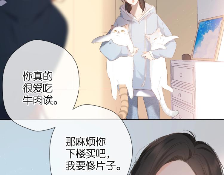 第32话 情敌44