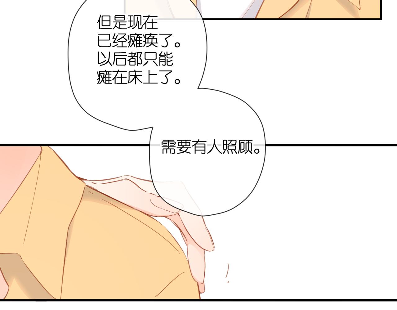 第141话 结果78