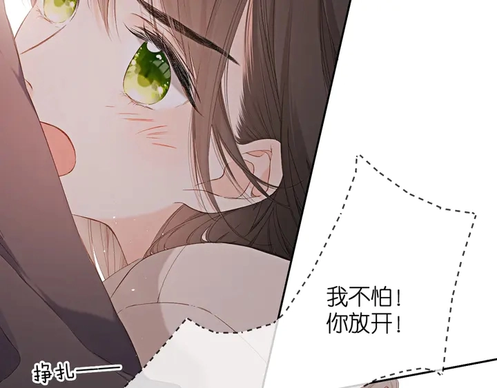 第39话 矜持6