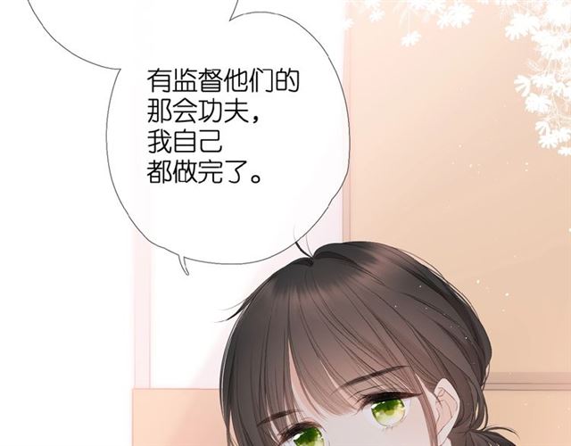 第5话（上） 挑战17