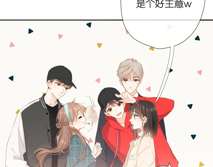 第41话 手机49
