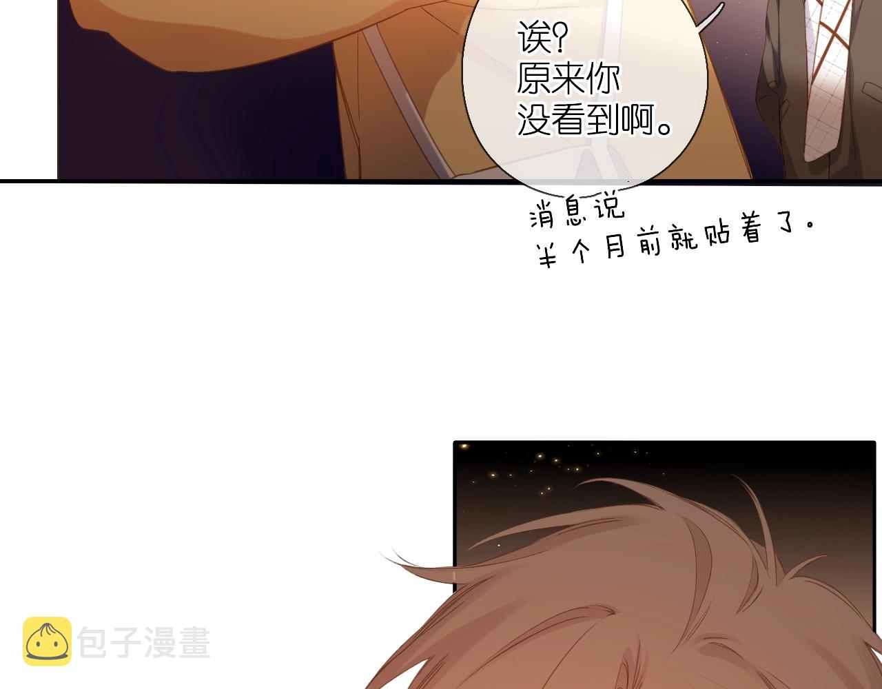 第109话 属于我的37