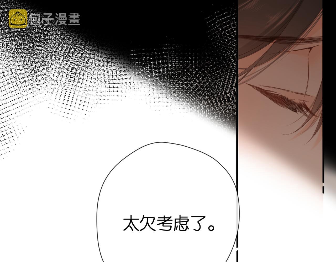 第135话 了解45