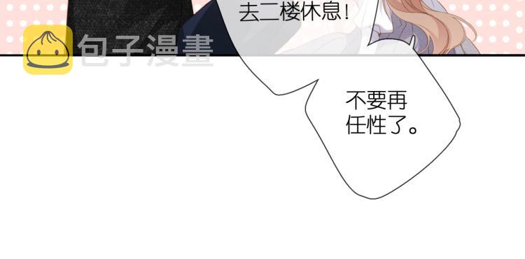 第106话 提问47
