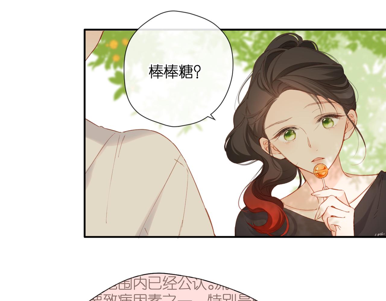 第137话 寻找8