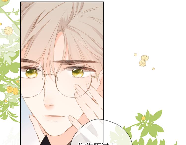 第89话 说清楚18