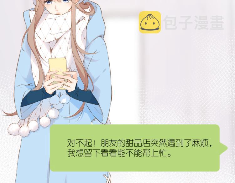 第94话 疑问17