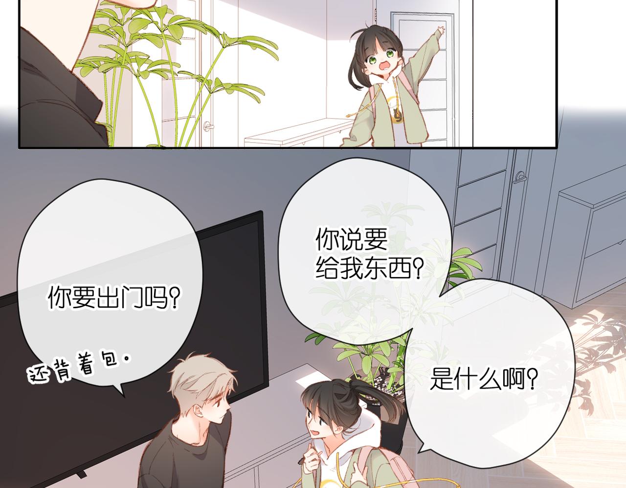 第131话 触发35