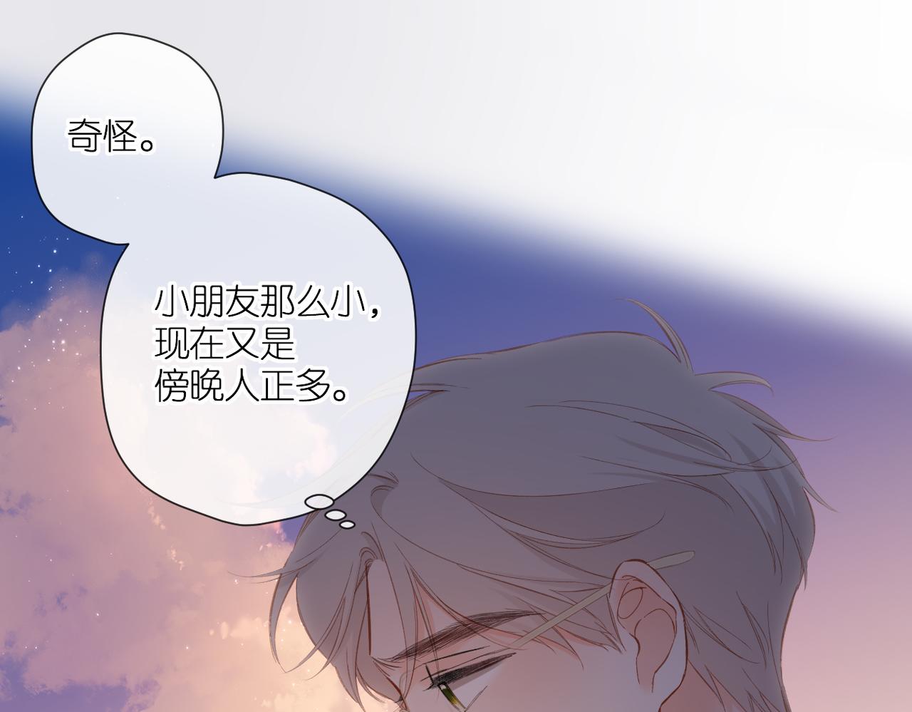 第137话 寻找68