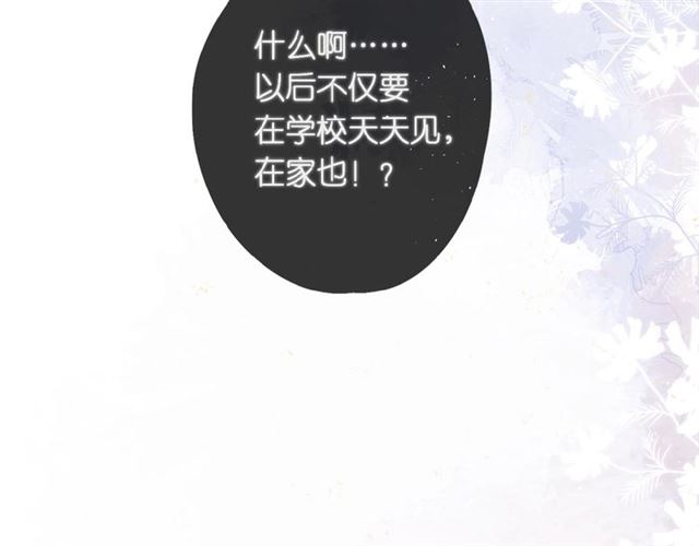 第4话 隔壁78