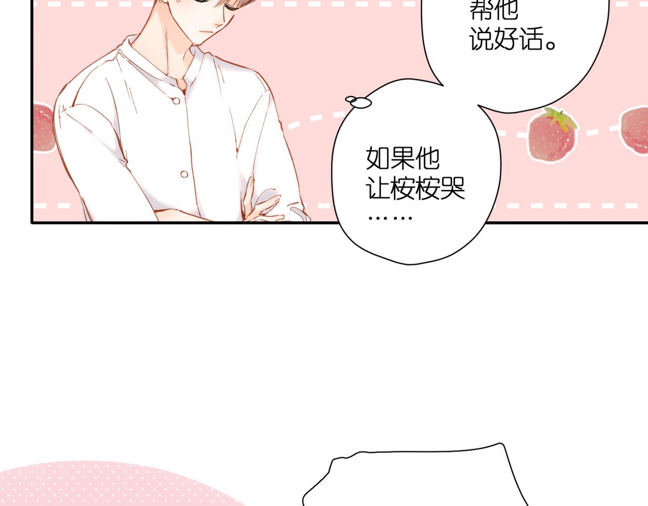 第134话 思考50