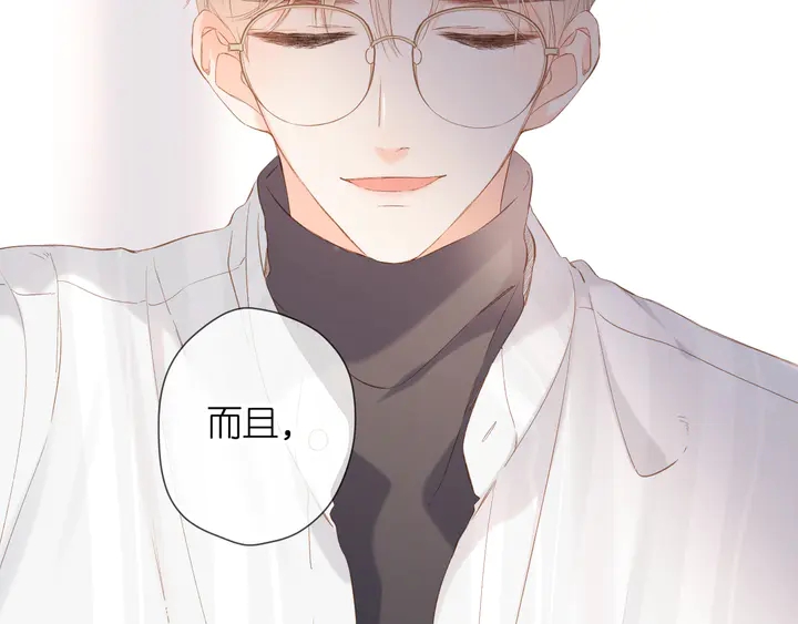 第53话 你的回答18