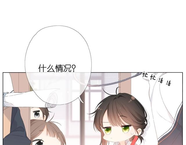 第5话（上） 挑战45