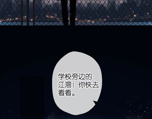 第27话 你们55