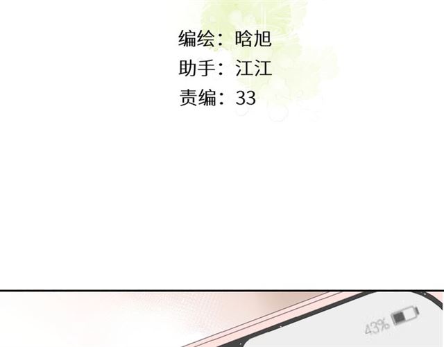 第23话 妈妈的幸运2