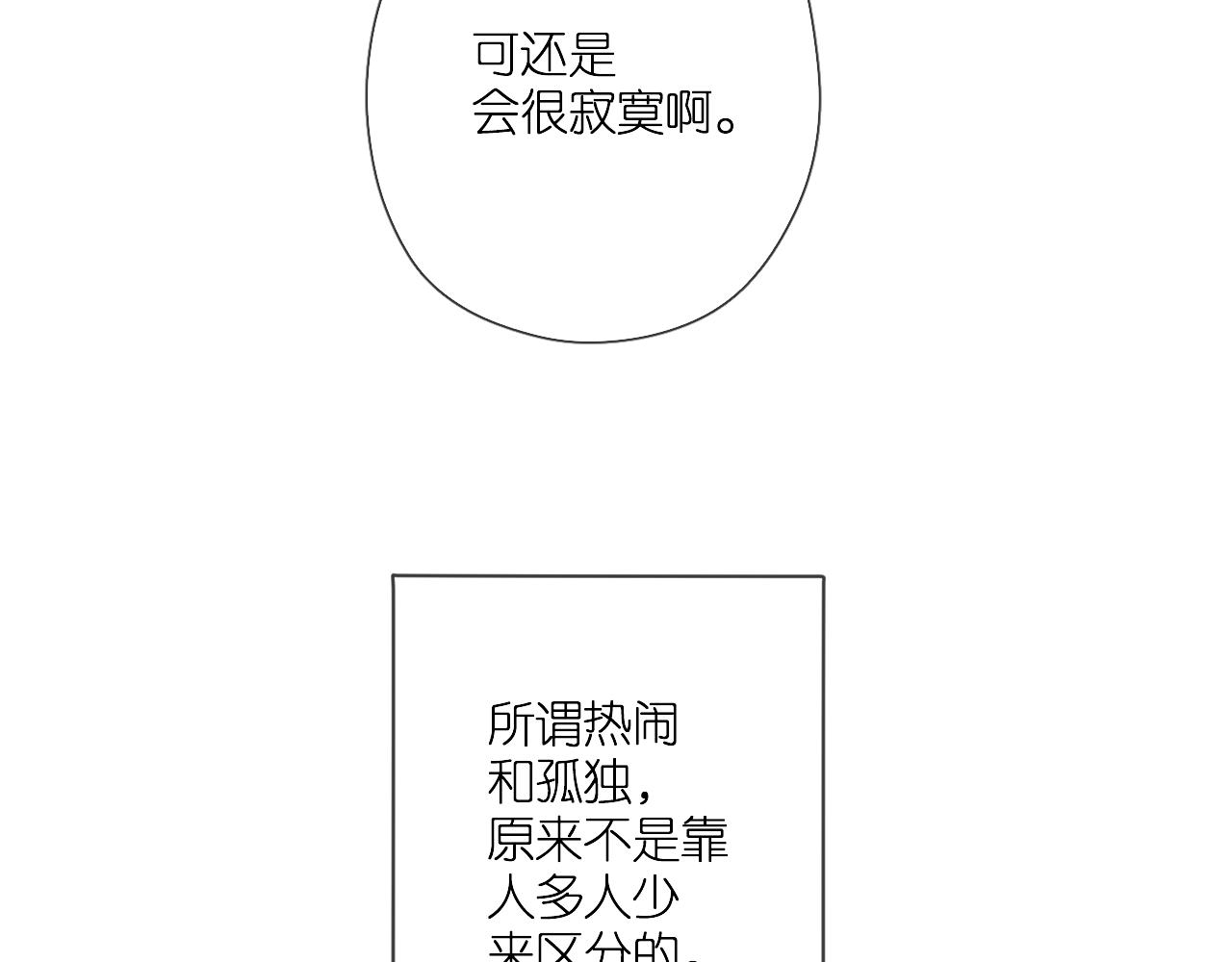 第108话 想念63