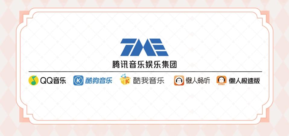 再度与你广播剧~8