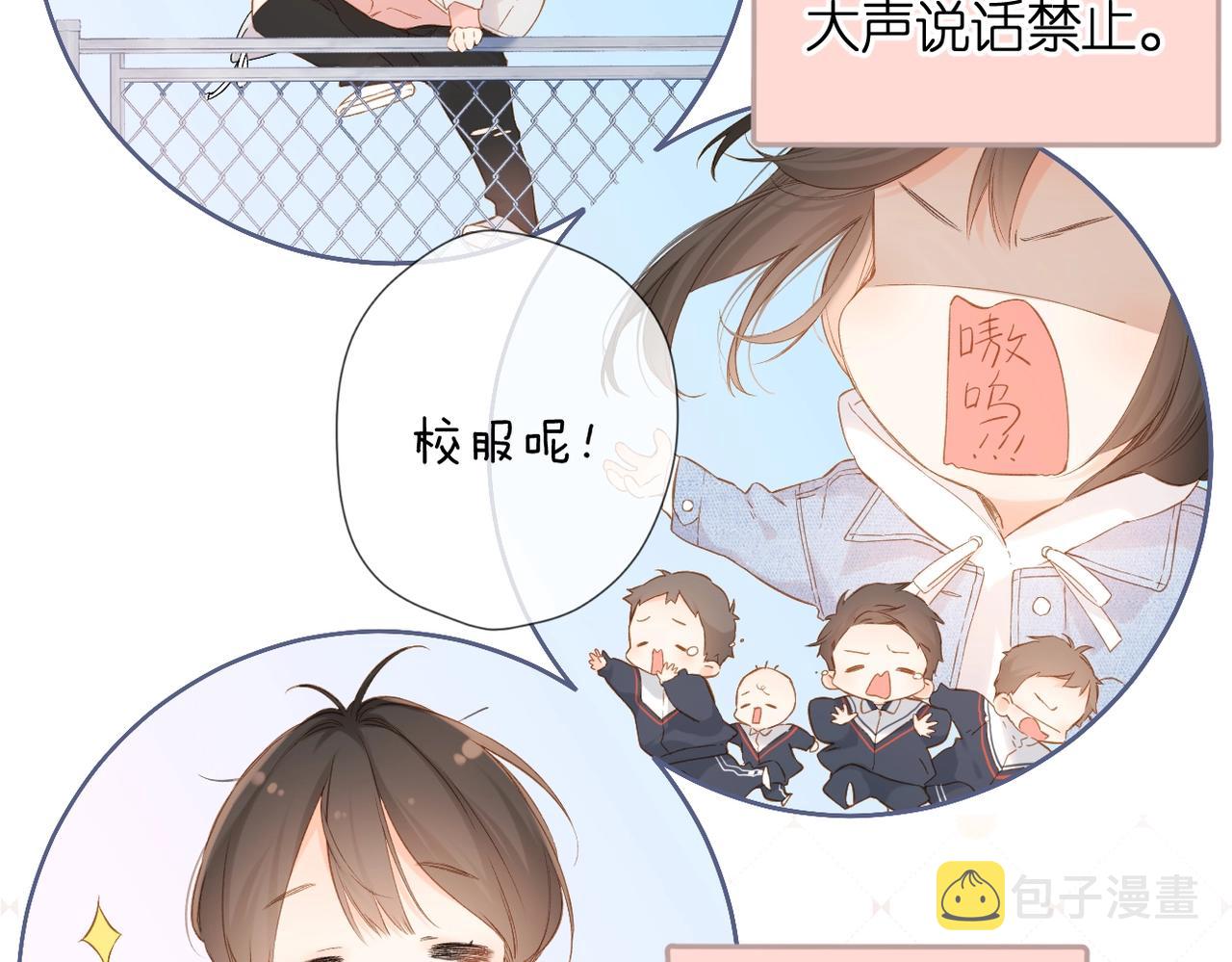 第76话 心思75