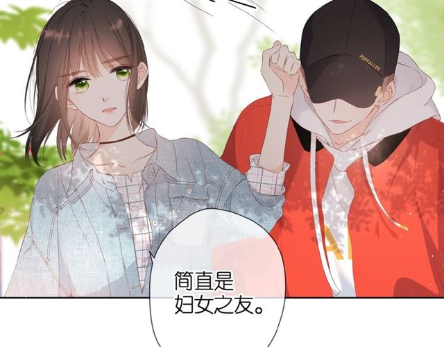 第18话 留在我身边6