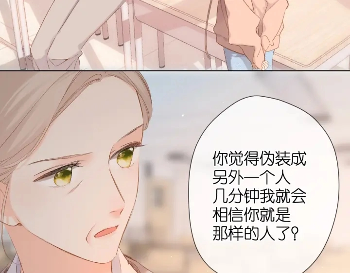 第80话 寒假6