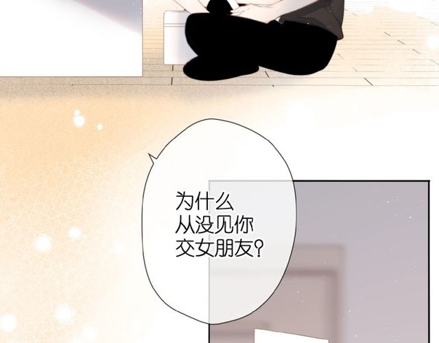 第14话 沉睡告白31