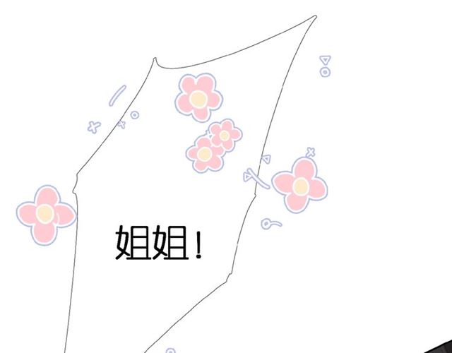 第15话 乌龙72
