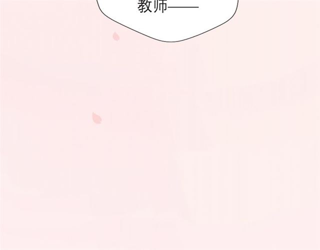 序章 没说出口的告白40
