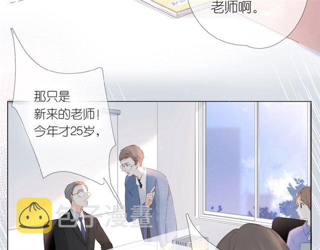 第1话 重遇初恋！？138