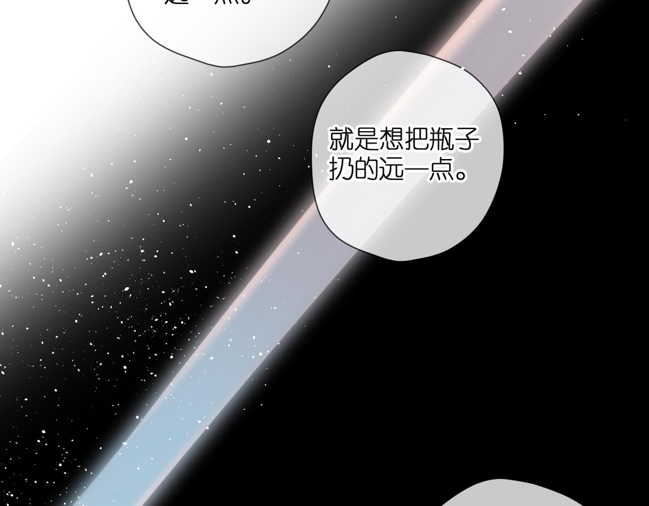 第136话 她喜欢你11