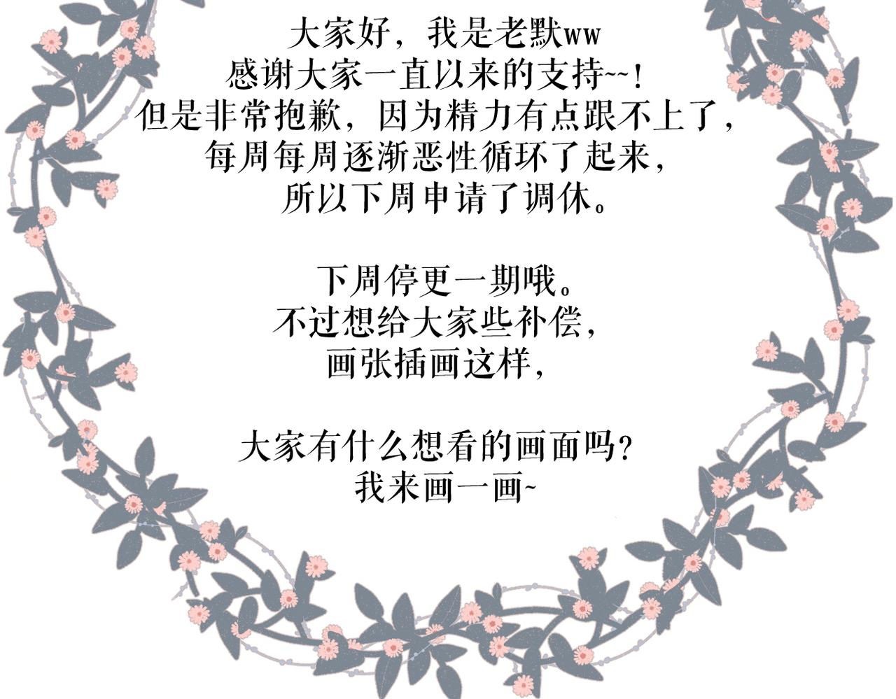 第110话 礼物63