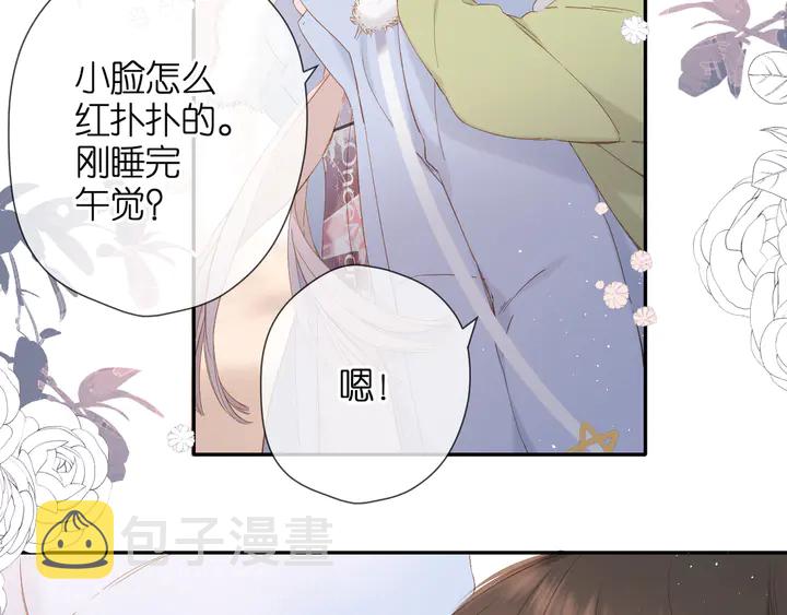 第45话 她的家人233