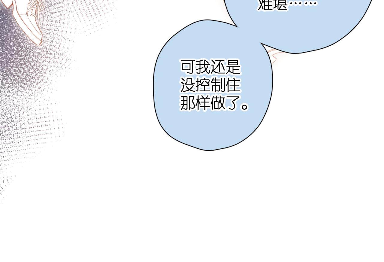 第117话 错过28
