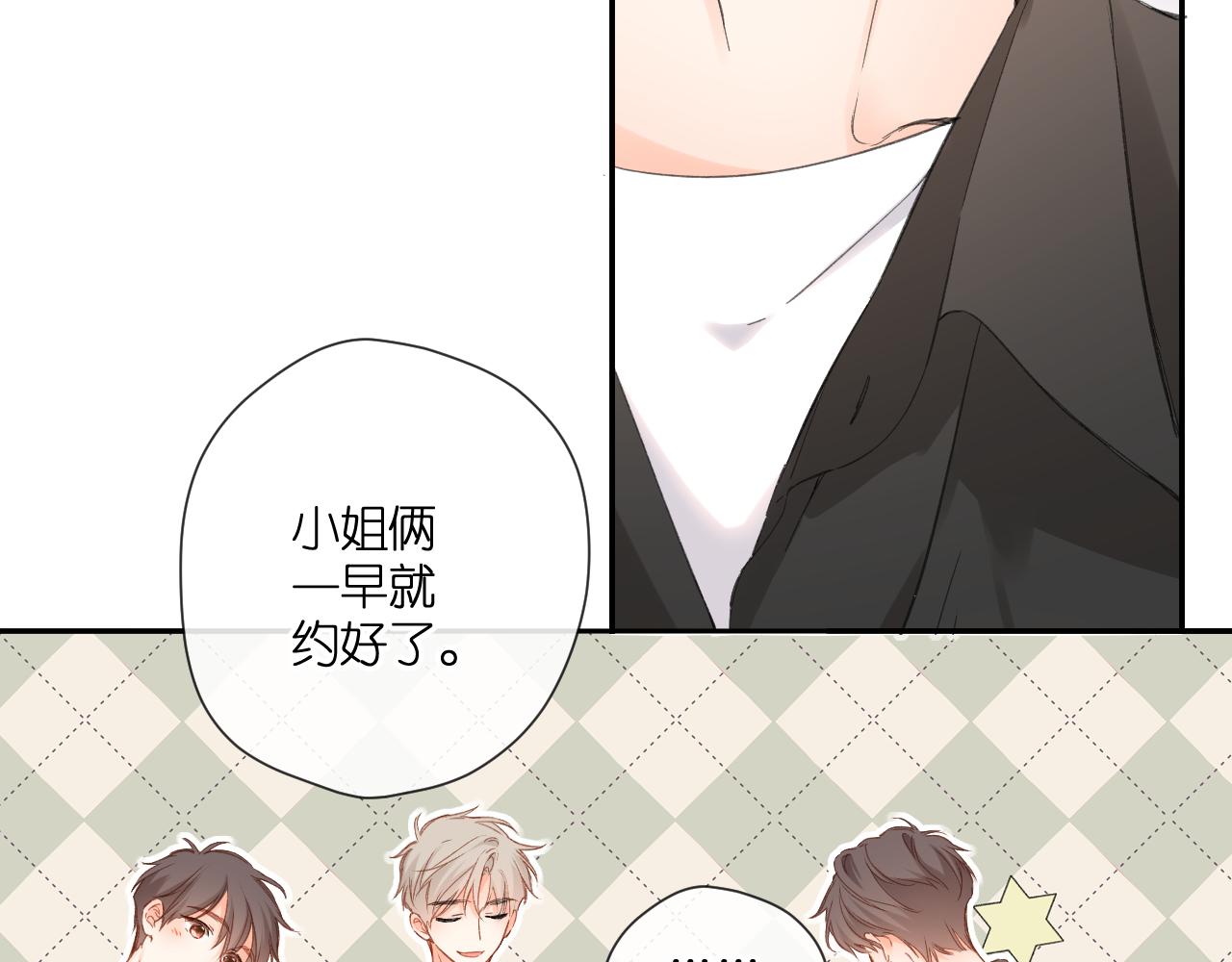 第121话 见面36