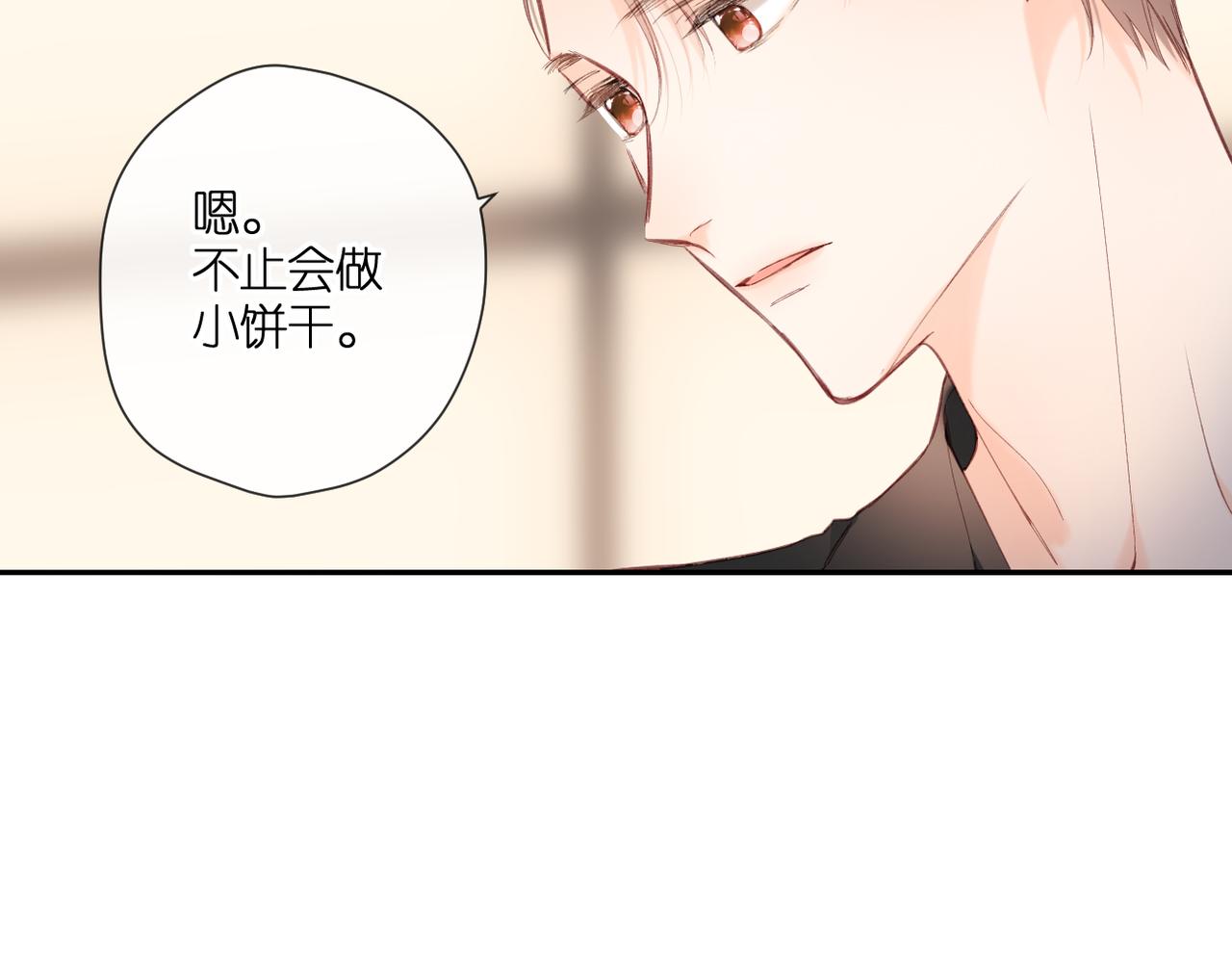 第146话 情不自禁68