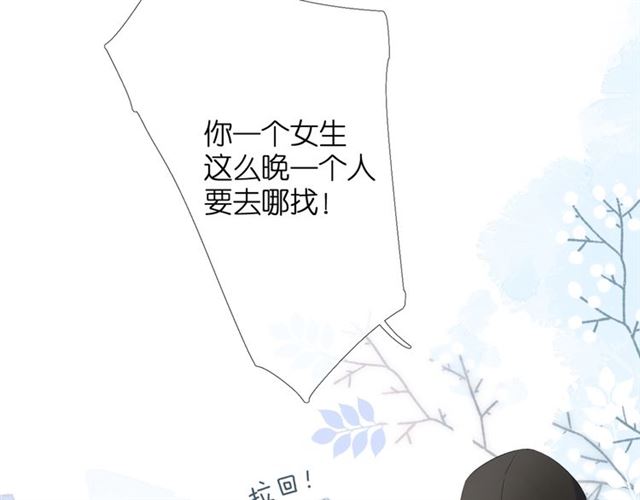 第27话 你们41