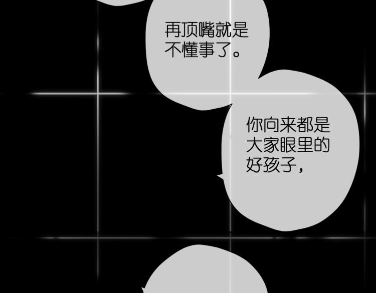 第86话 羡慕65