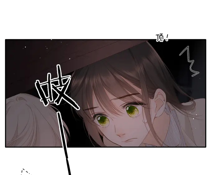 第38话 坦白86